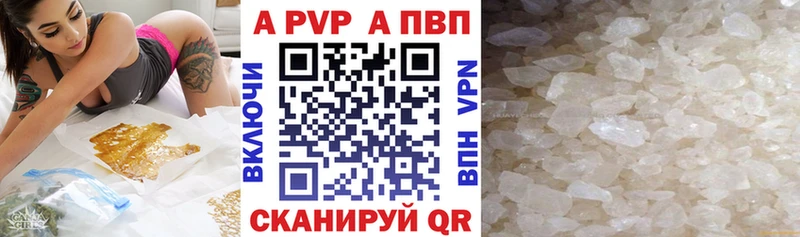 где купить наркоту  Краснодар  Альфа ПВП кристаллы 