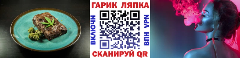Canna-Cookies конопля  Краснодар 