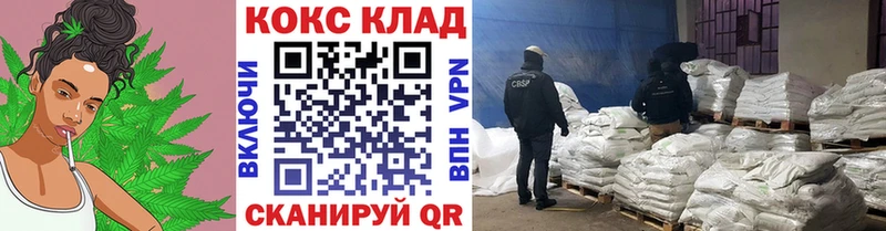 OMG зеркало Краснодар КОКАИН Колумбийский где купить