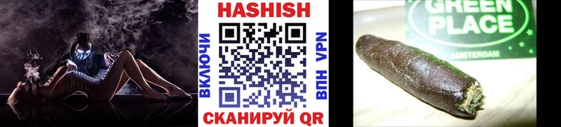 OMG ссылка  цены   Краснодар  ГАШ VHQ 