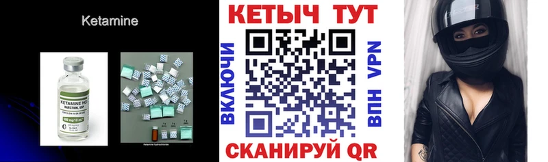 купить наркоту  Краснодар  КЕТАМИН VHQ 