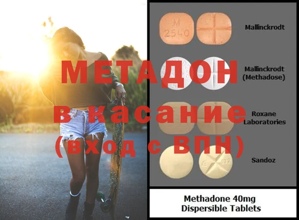 jwh Абаза