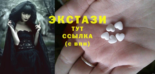 spice Абдулино
