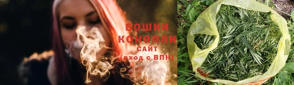 spice Абдулино