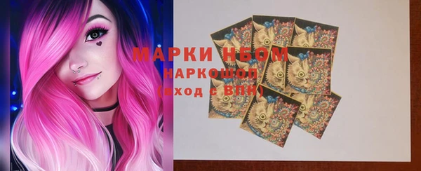 spice Абдулино