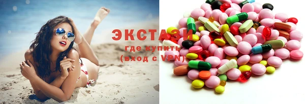 spice Абдулино