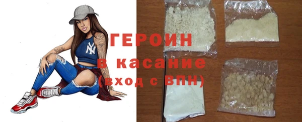 jwh Абаза