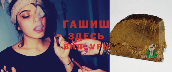 spice Абдулино