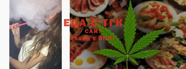 spice Абдулино