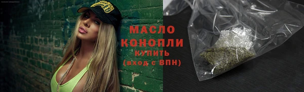 spice Абдулино