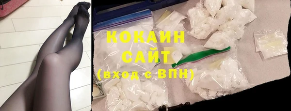 spice Абдулино