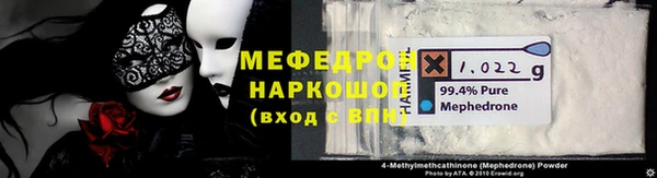 jwh Абаза