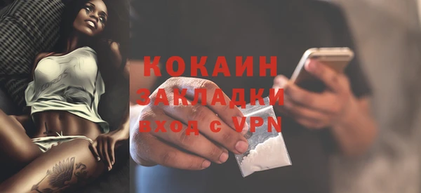 jwh Абаза