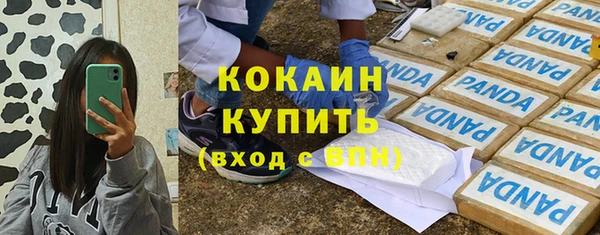 jwh Абаза