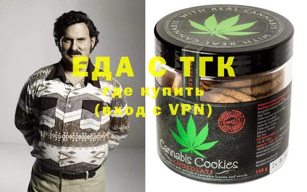 spice Абдулино