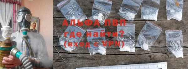 jwh Абаза