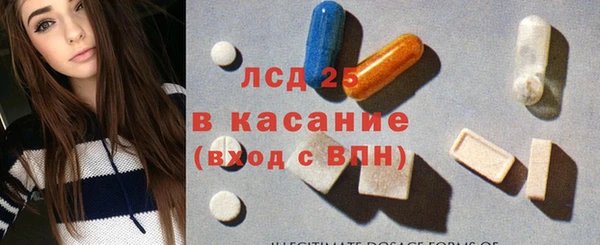 spice Абдулино