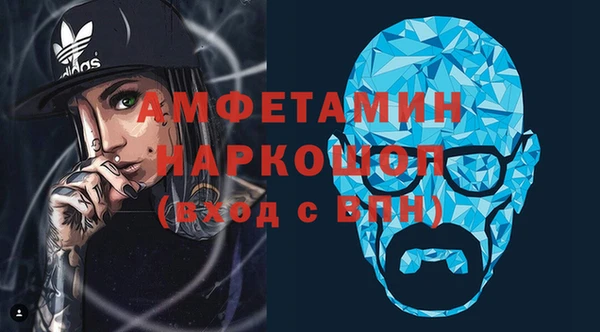 spice Абдулино