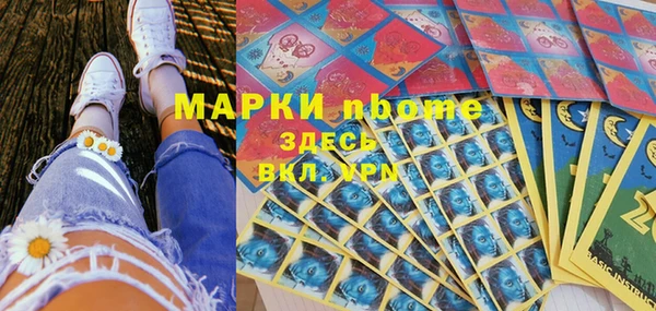 spice Абдулино