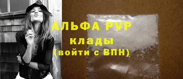 jwh Абаза