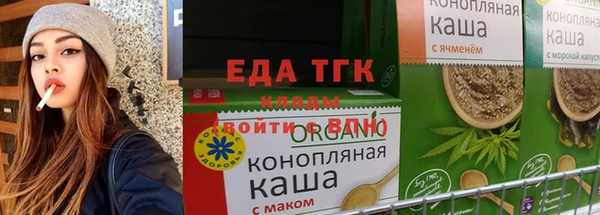 spice Абдулино