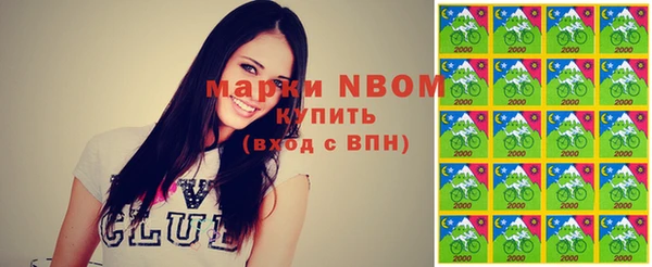 ГАЛЛЮЦИНОГЕННЫЕ ГРИБЫ Заводоуковск