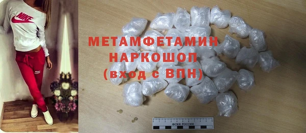 spice Абдулино