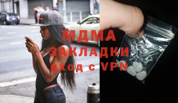 jwh Абаза