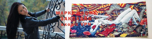 spice Абдулино