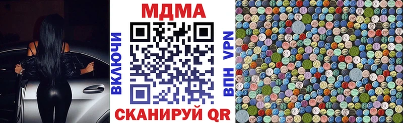 МЕГА tor  Краснодар  MDMA VHQ 