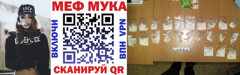 Мефедрон mephedrone  Краснодар 