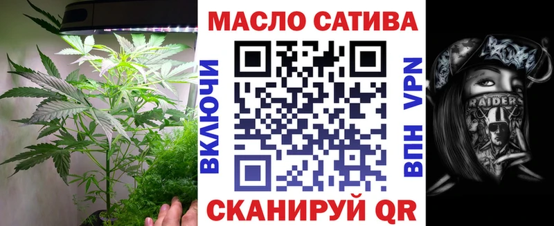 ТГК жижа  закладка  Краснодар 